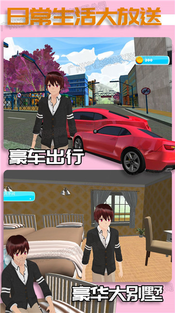 嫁给霸道总裁v1.2