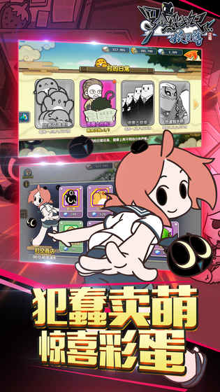 罗小黑战记妖灵簿v1.2