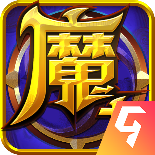 魔力世纪OnLine公测中文版v1.1.16
