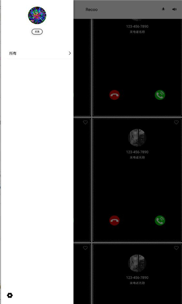 recoo来电秀v1.0.8
