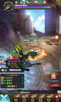 绯雨骑士团2v1.0