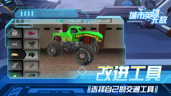 城市英雄无敌v4.6