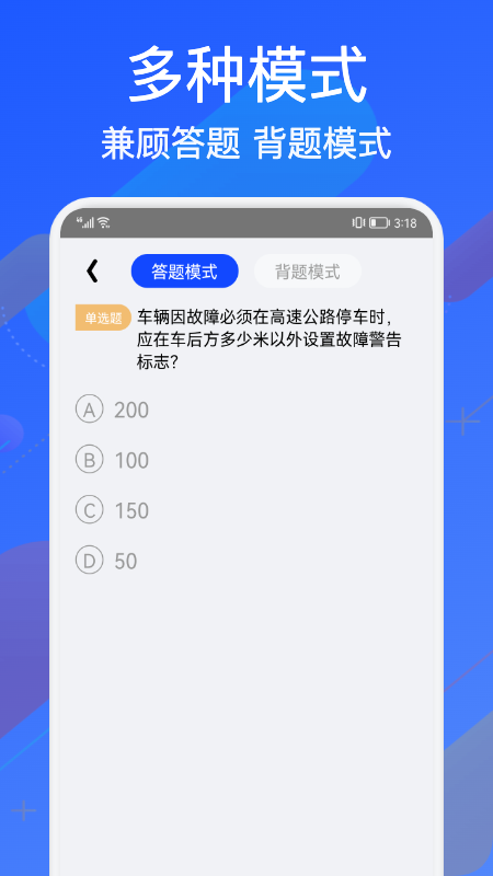 教考宝典v1.1