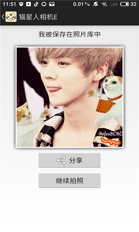 美萌喵相机v2.1.5