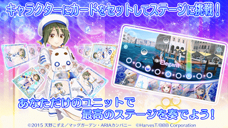 水星领航员AQUA RITMO安卓版v1.0.4