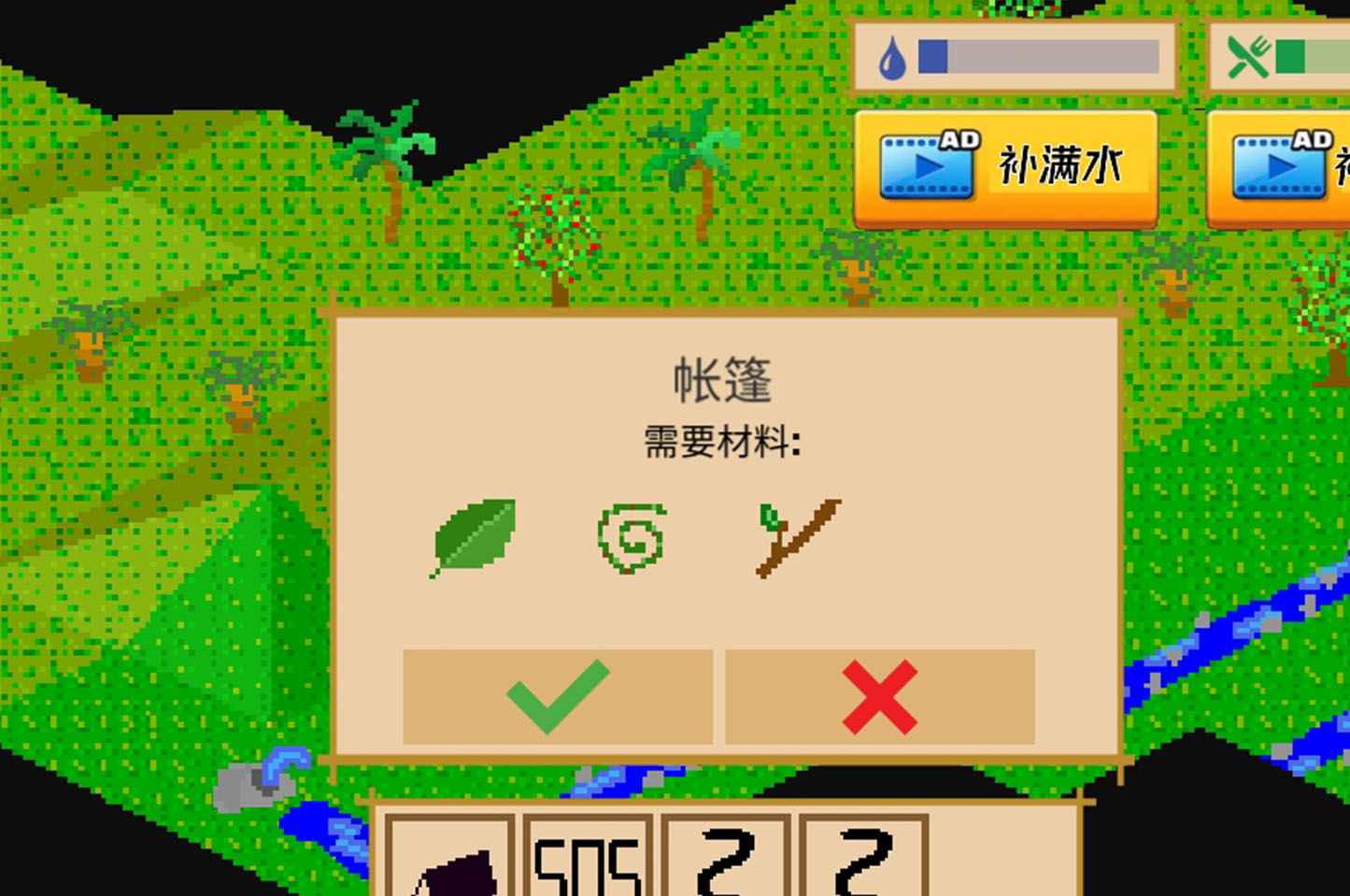 孤岛历险记v1.0.11.01