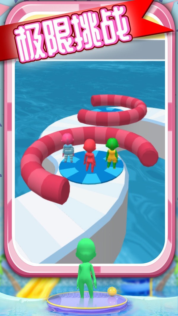 迷你水上冲浪v1.0.0