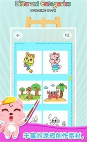 梦幻涂鸦花园v1.0.3