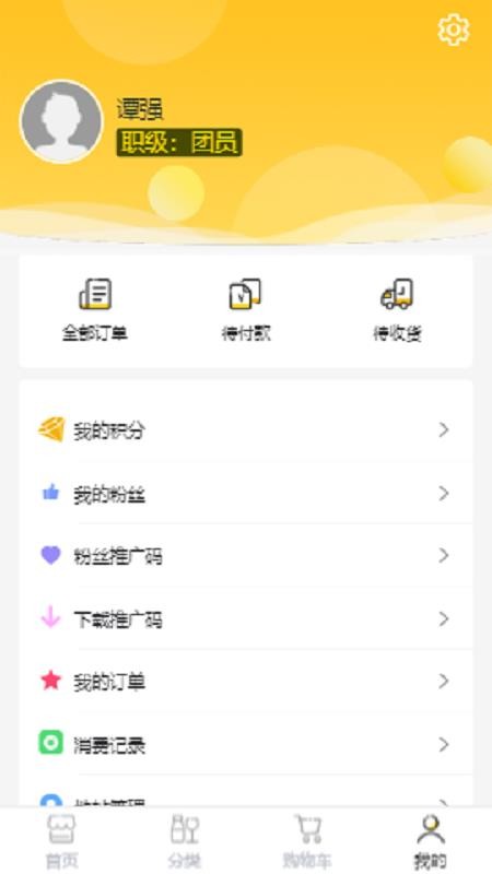 陈塘关拼粉团v2.0.3