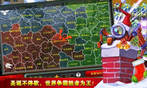 小小指挥官2v1.7.8