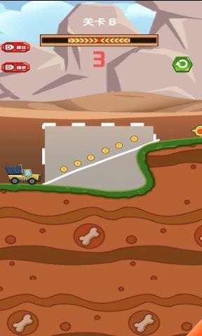 小心我的货v1.0.3