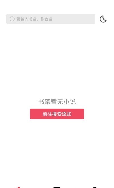 西瓜搜书书源v1.0.1