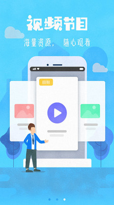 午夜播放器v9.0.74