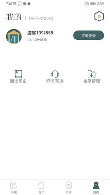 彩梦小说v1.0.9.100
