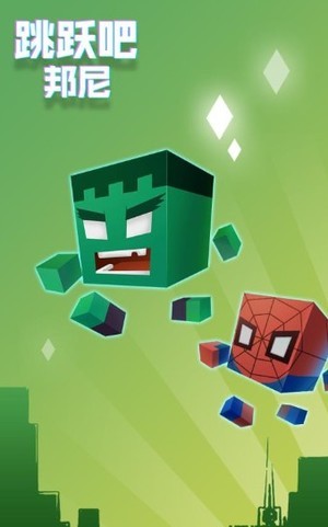 跳跃吧邦尼v1.0.2