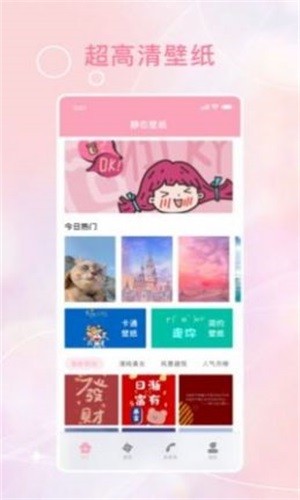 动态泡泡壁纸v1.3