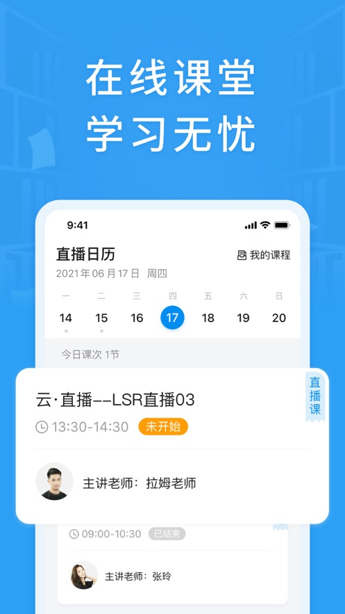 铭优在线v1.8.1