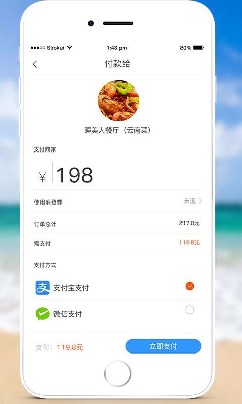顿顿拍v1.5.8