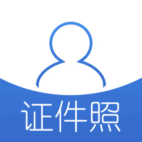 证件照v1.2.6