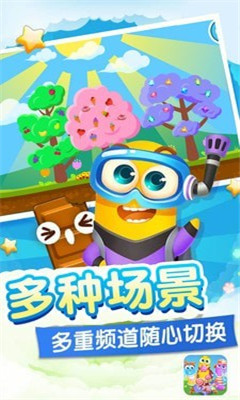 贪吃虫虫爱糖果v1.0