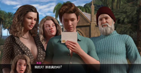 纳迪亚之宝v1.0.23