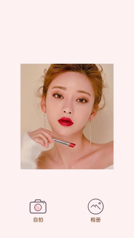 一起甜美相机v2.0.3