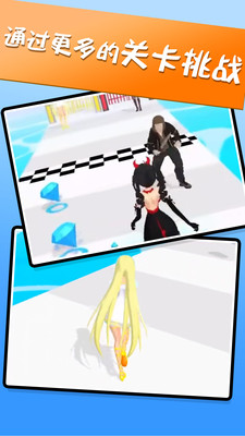 我最美跑酷v1.0.20