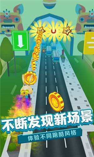 奔跑的英雄v2.1.1
