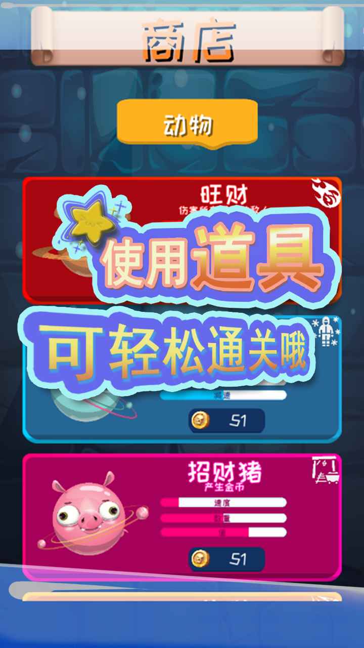 来吧小怪物v1.0.0