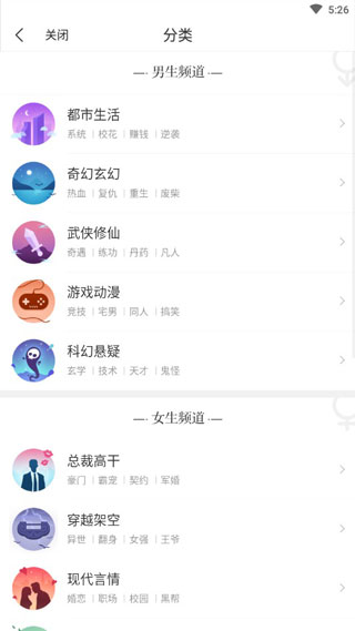 泡泡读书v1.1.00