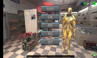 机甲重拳出击v1.0.0