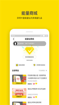 老吴公考v3.9.3
