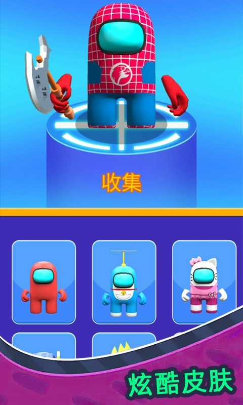 高空狼人杀v0.4.3.00