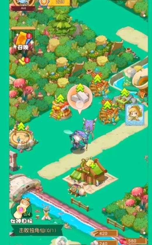 蚂蚁总动员v0.0.1