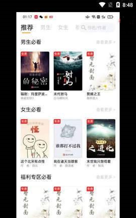 新顶点阅读v1.0.0