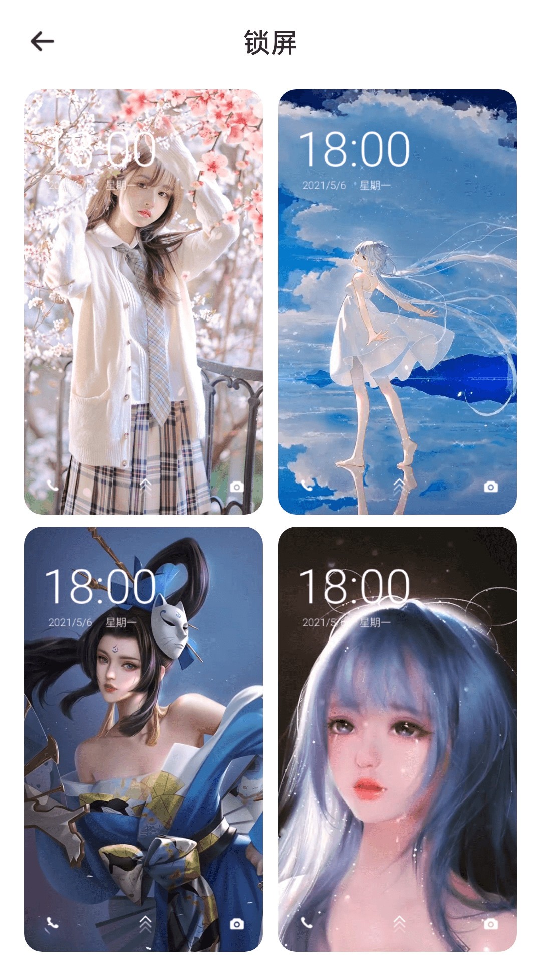 最美动态壁纸v1.0.1m