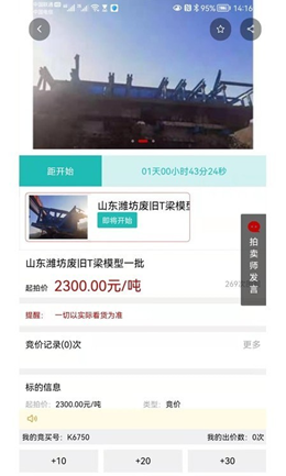 鑫好拍网v1.0.0.0