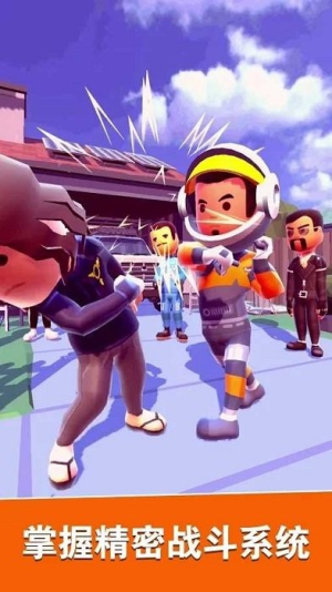 滑动打架v1.9.1