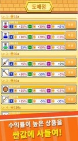 异世界市场大亨v0.7.4