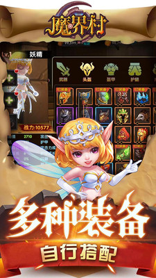 魔界村Moblie中文修改版v1.00.02