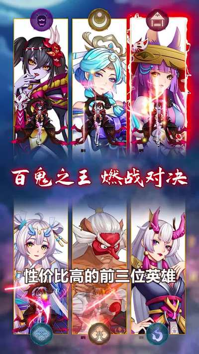阴阳驱魔师v2.0.0