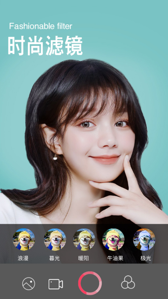 美图手机相机v1.3.9