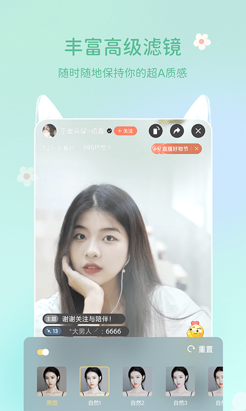 多萌视频美颜v1.0.0
