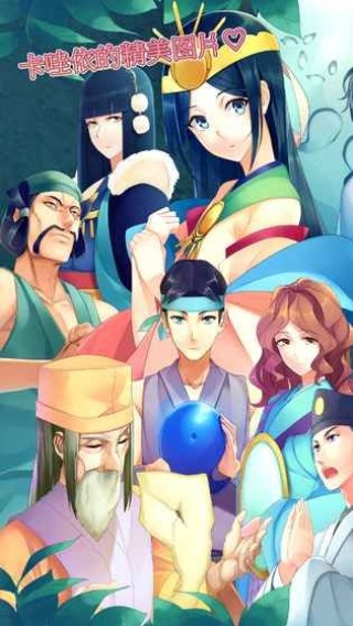 天照大神中文汉化版v1.00