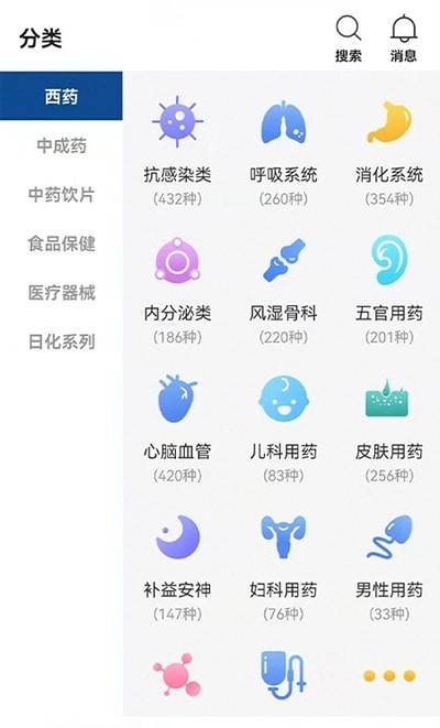 海棠医药v1.0.5