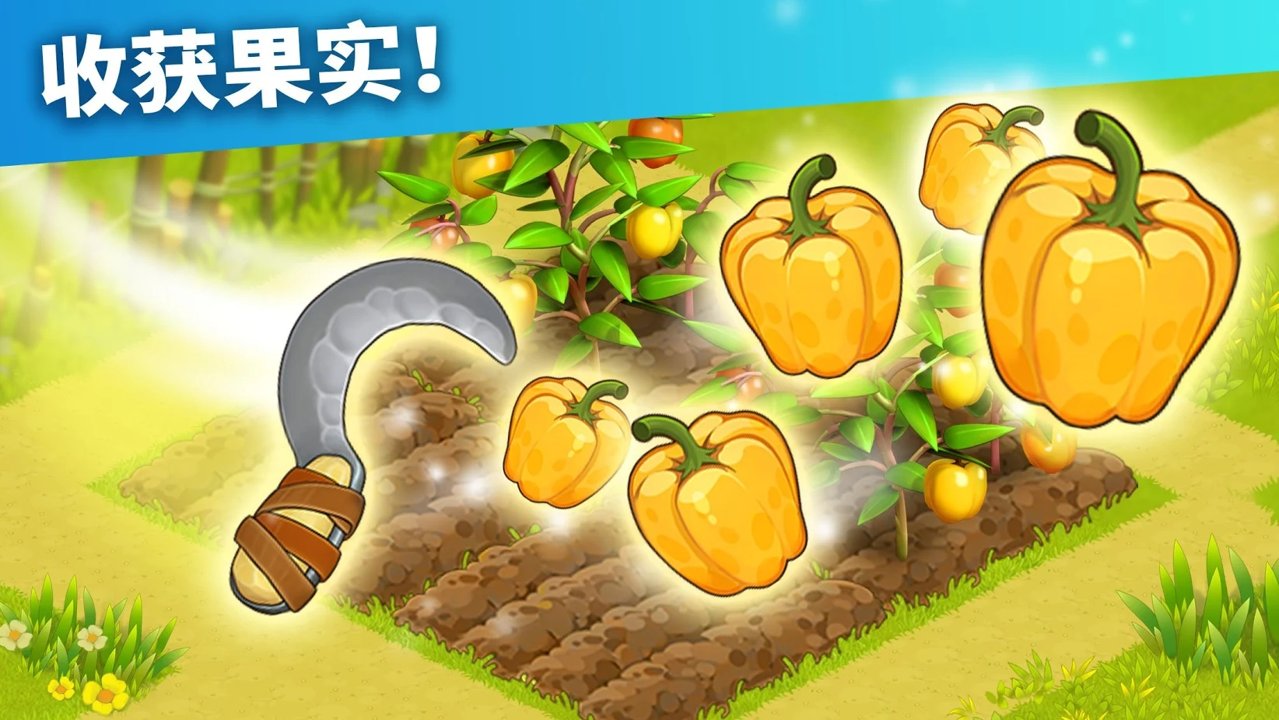 家庭岛v201908.1.4654