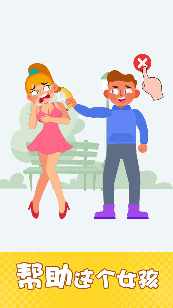 脑洞无限大v1.0.0