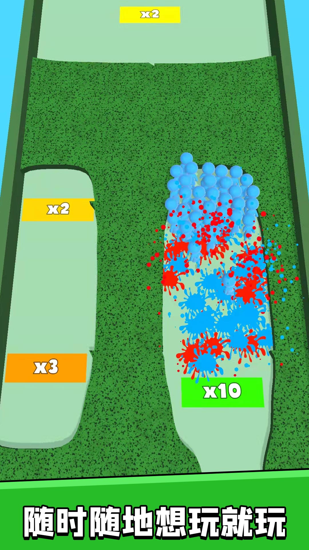 火柴人知难而上v1.0