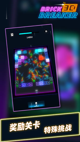 砖块消除v1.1