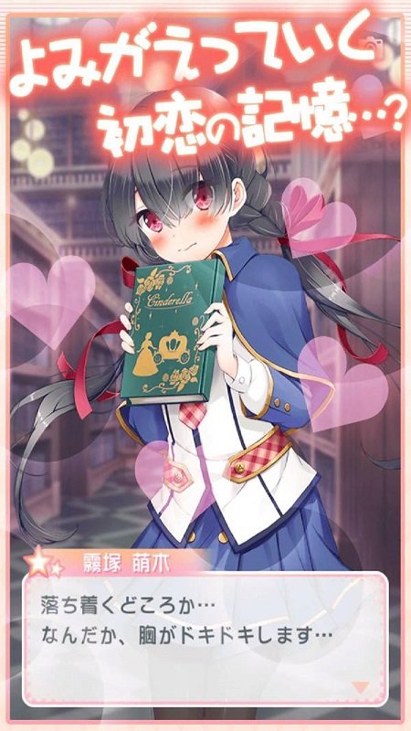 如果你不改变生活v1.0.5